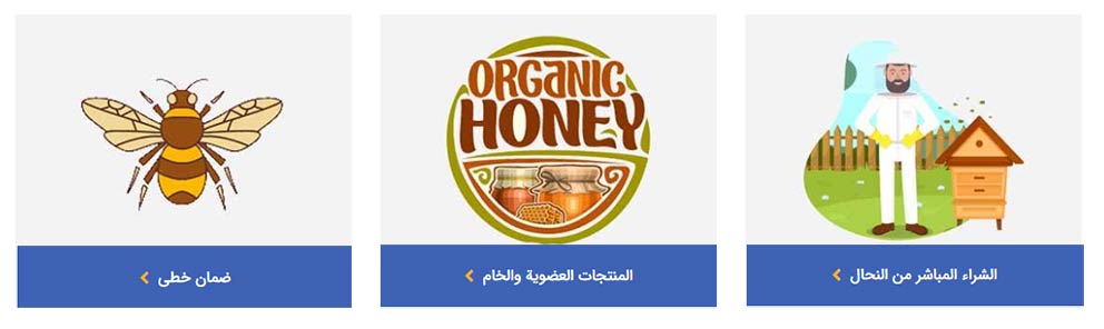 Arabic language dibazar honey